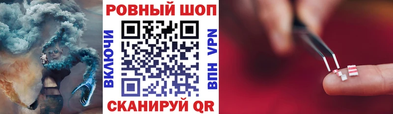 Мефедрон Грозный