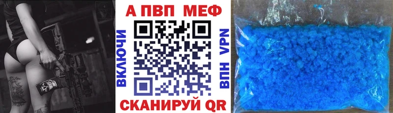 Alpha-PVP VHQ  Грозный 
