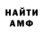 ТГК Wax armagidon eddison