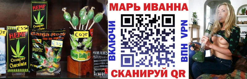 Canna-Cookies конопля  Грозный 
