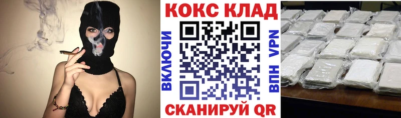 даркнет сайт  Грозный  Cocaine Боливия 