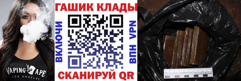ГАШИШ убойный Грозный