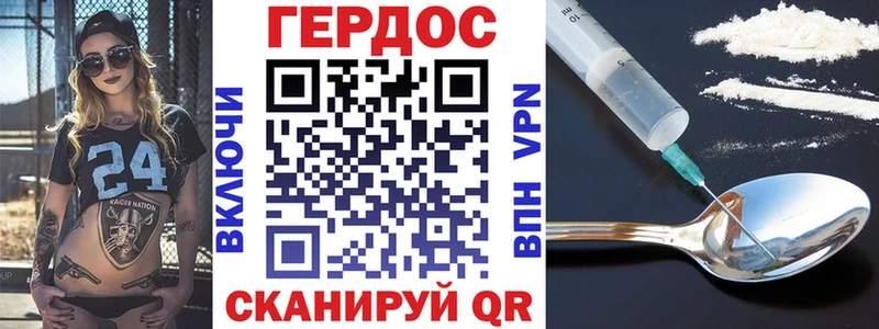 ГЕРОИН Афган  Грозный 