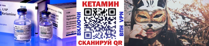 цены наркотик  Грозный  КЕТАМИН ketamine 