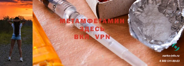 мдпв Мегион