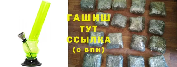 тгк Медвежьегорск