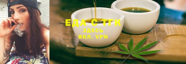 шишки Медногорск