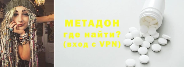 тгк Медвежьегорск