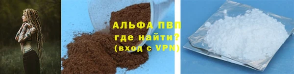 шишки Медногорск