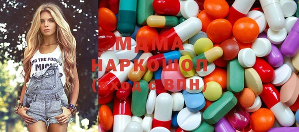 тгк Медвежьегорск