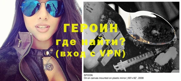 шишки Медногорск