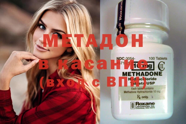 тгк Медвежьегорск