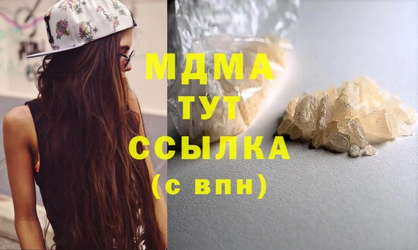 тгк Медвежьегорск