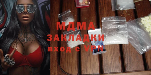мдпв Мегион