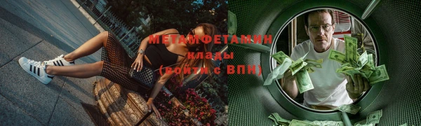 тгк Медвежьегорск