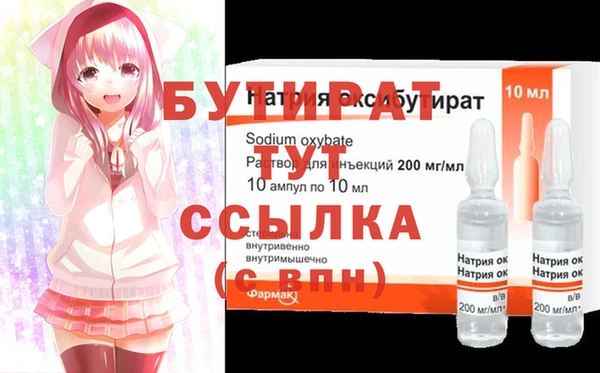 тгк Медвежьегорск