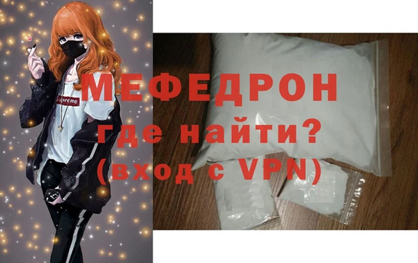 тгк Медвежьегорск