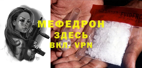 шишки Медногорск