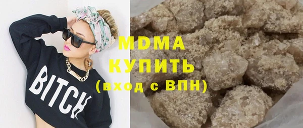 тгк Медвежьегорск