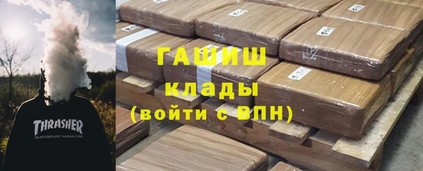 тгк Медвежьегорск