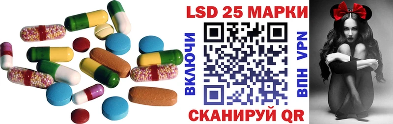 ЛСД экстази ecstasy  Грозный 
