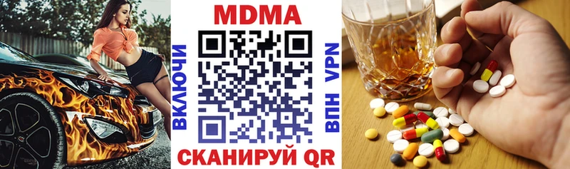 MDMA crystal Грозный