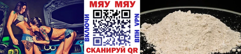 МЕФ 4 MMC Грозный