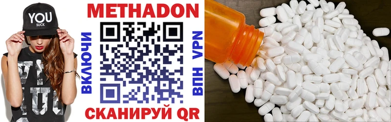 продажа наркотиков  Грозный  МЕТАДОН мёд 