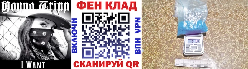 МЕТАМФЕТАМИН винт  продажа наркотиков  Грозный 