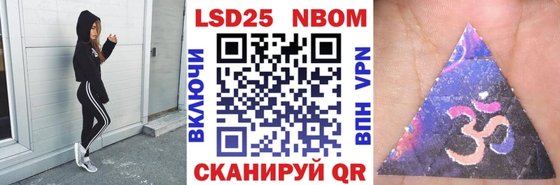 где купить   Грозный  Наркотические марки 1,8мг 