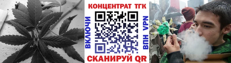 ТГК гашишное масло  Грозный 